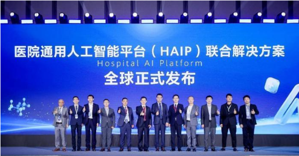 算力筑基 、行业智变 AI产业创新高地正崛起