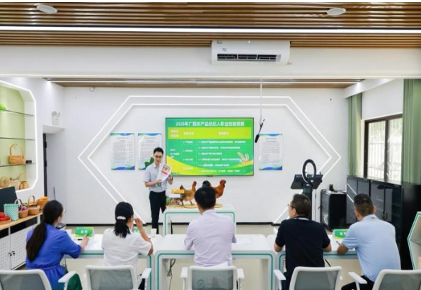 广西首次举办农产品经纪人专项省级职业技能赛事